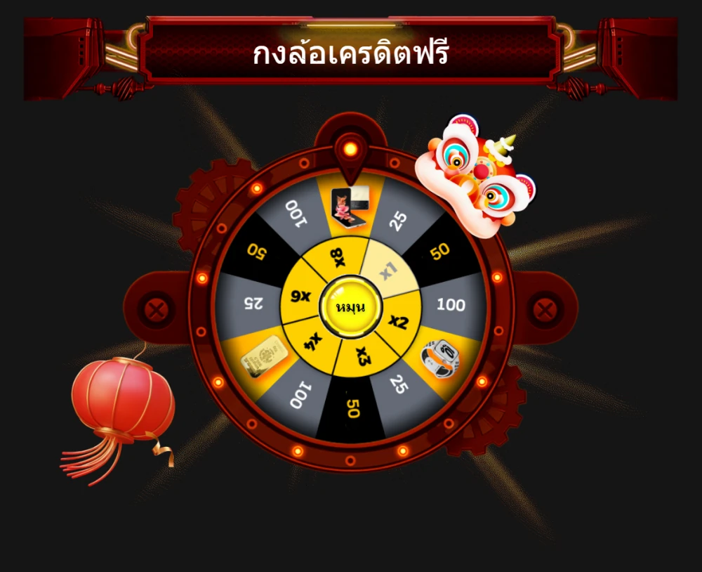 betflix slot เครดิตฟรี