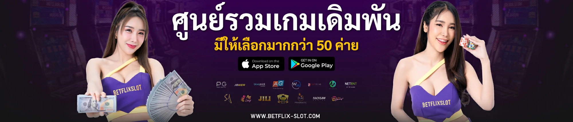 betflix slot com